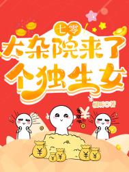 超级电力强国