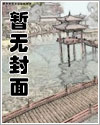 水底那端 {西幻}